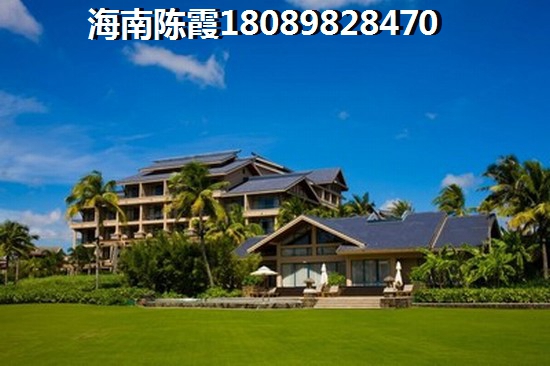 为什么还没买到博鳌亚洲湾的房子？