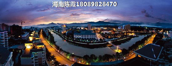 2021琼海买房怎么选择