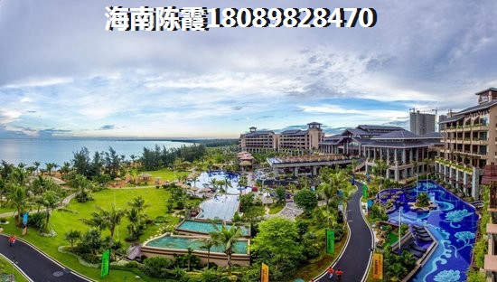 想在海南琼海买房