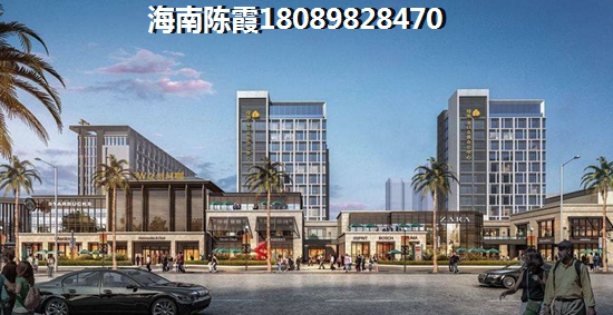 海南琼海买房必读