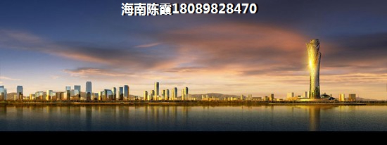 《博鳌·晟景海岸》生纸空间及配套解读