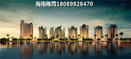 琼海房价准备暴跌