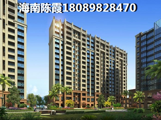 琼海官塘房价低的楼盘哪里有？