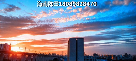 博鳌·美丽熙海岸房子缺点解答2022