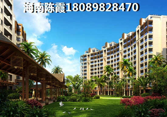 海南博鳌镇房价是涨还是跌?2 海南博鳌镇房价是涨还是跌?2