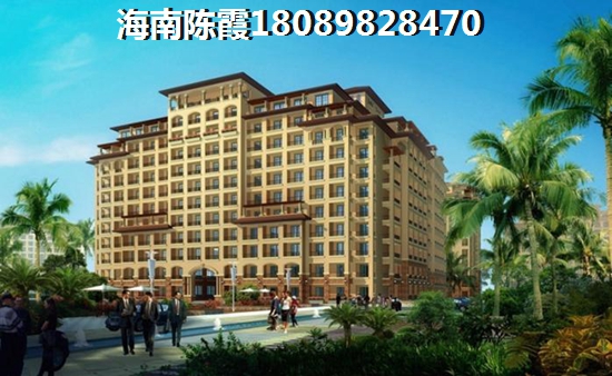 嘉积全款买房靠谱吗