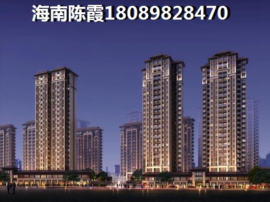 海南省房价低的地段推荐！