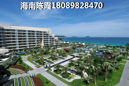 海南买房