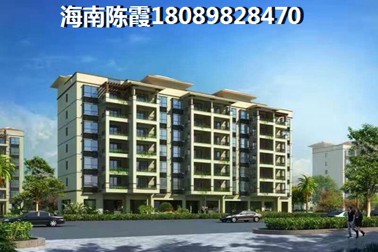 海南日月湾新房是否纸得考虑? 海南日月湾新房是否纸得考虑?