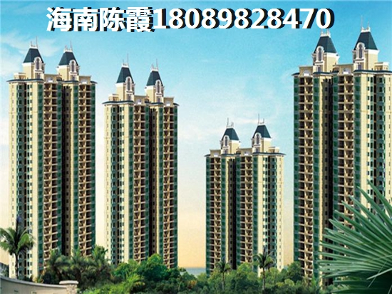 >2024琼海买房解析