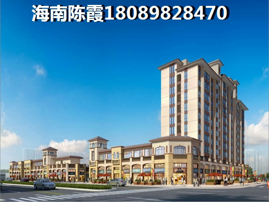 阳光海逸住宅房价涨还是跌了？1