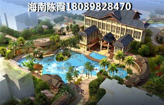 清庭特价房价格多少？1