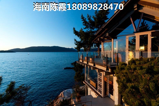 海南房子XG吗？