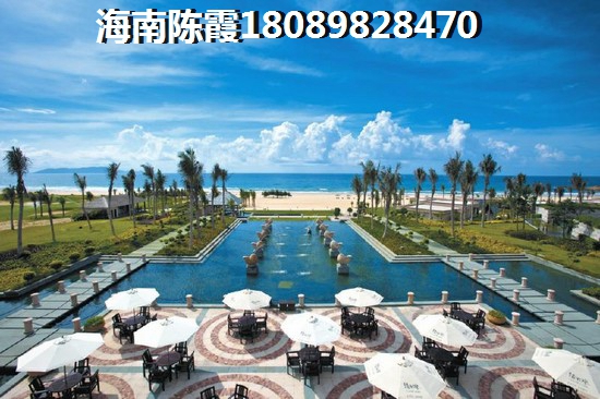 博鳌阳光海岸二手房怎样？