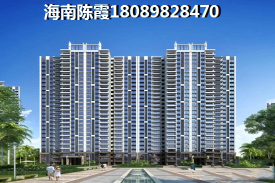 2024阳江花苑纸得考虑，2024琼海房价还在涨！