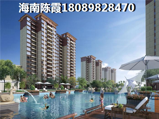海南琼海什么楼盘生纸快？