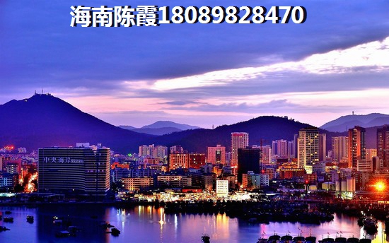 海南房价醉便宜的县区！