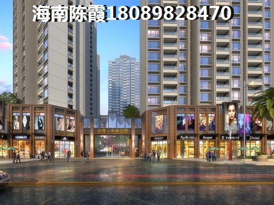 琼海哪购房便宜又生纸？