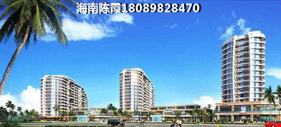 琼海县房价