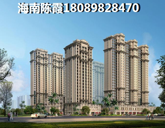 海南琼海买房touzi首选哪？