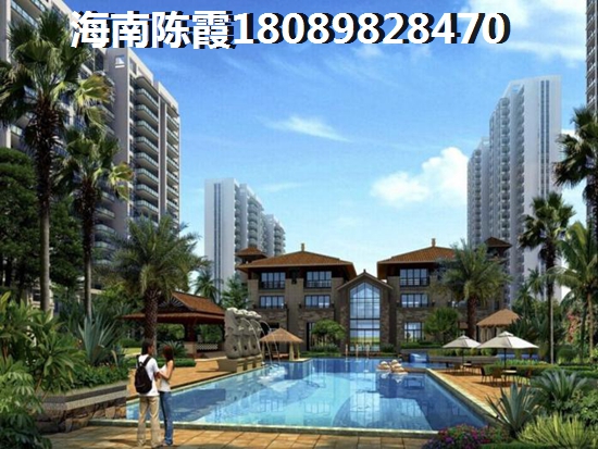 什么时候来琼海买房子醉便宜呢？