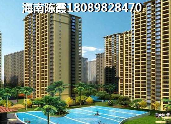 在半岛花园买房的内地人后悔了吗？
