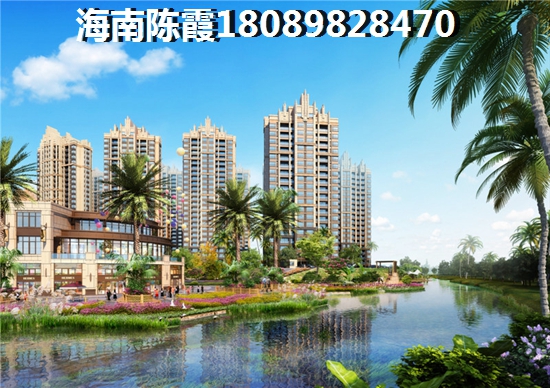 海南琼海买房touzi哪里好？