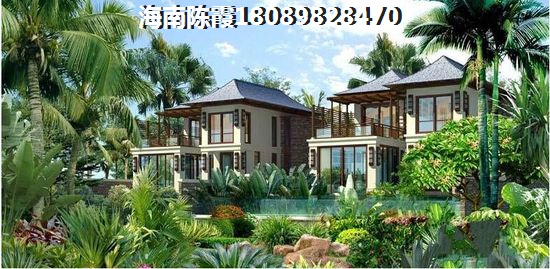 北方人去海南买房子买哪里的