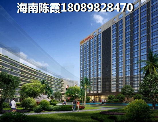 鸿信御景湾特价房到底能不能买，琼海那个地区买房好