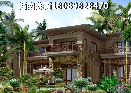 海南没有社保“候鸟”能购房吗？
