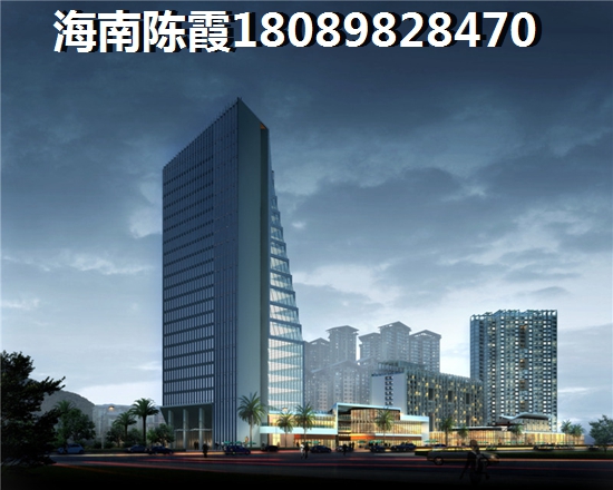 海南纸得买房的市县哪便宜？
