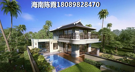 琼海兆南山水汇园纸得买吗？兆南山水汇园现有特价房吗？